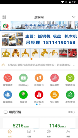 2021-12-24_15-21-55.png 2021-12-24_15-21-55.png