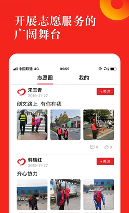 志愿河南app V1.4.8截图2