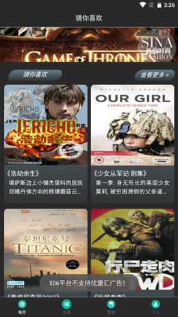 鲸看看app V2.30.0.0截图1