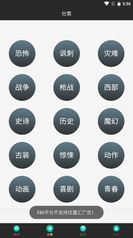 鲸看看app V2.30.0.0截图3
