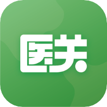 医关app V1.0