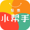 聚惠小帮手app V1.0.2836