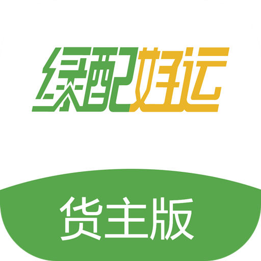 绿配好运app V1.0.61