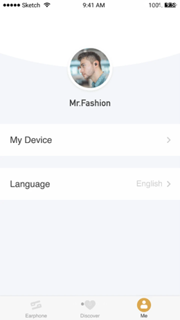 君语app V1.00.12截图2