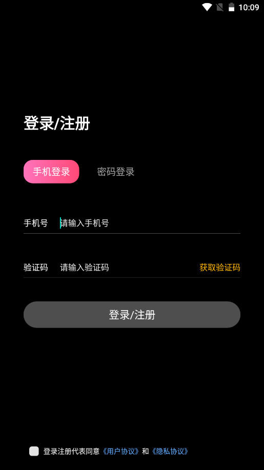 世云传媒app V1.0.0截图1