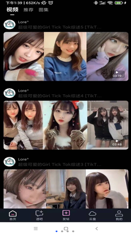 世云传媒app V1.0.0截图2