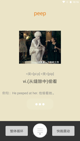 打墨app V0.1.1截图3