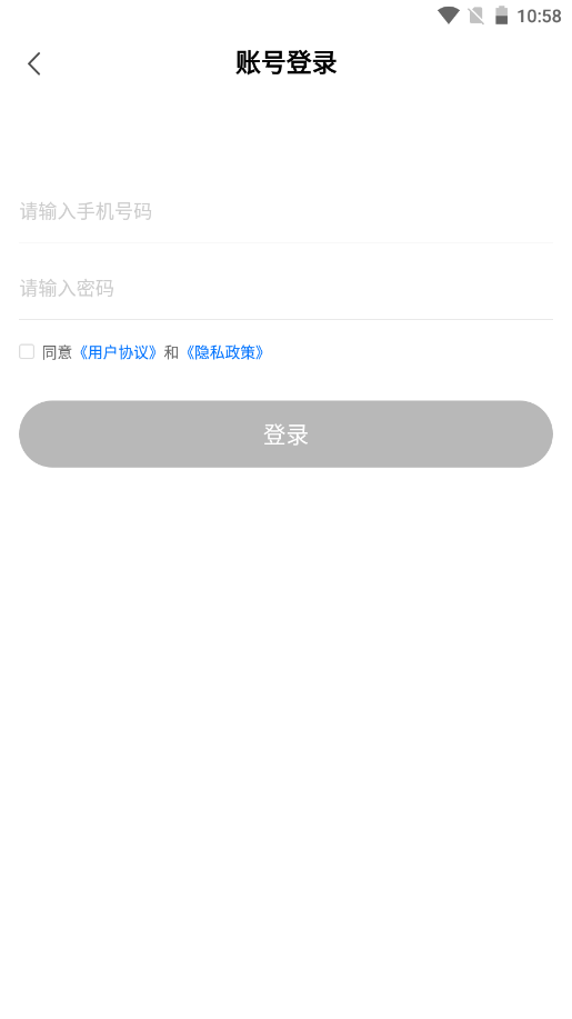 义乌货源网app V1.0.0截图2