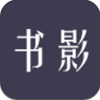书影app V0.1.1