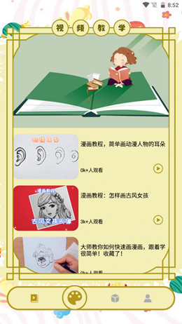 2021-12-27_8-52-24.png 2021-12-27_8-52-24.png