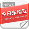 今日东南亚app V1.0