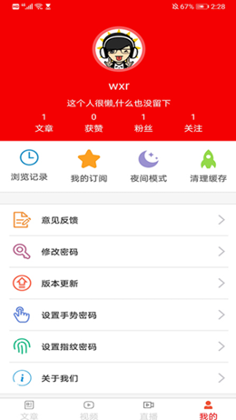今日东南亚app V1.0截图3