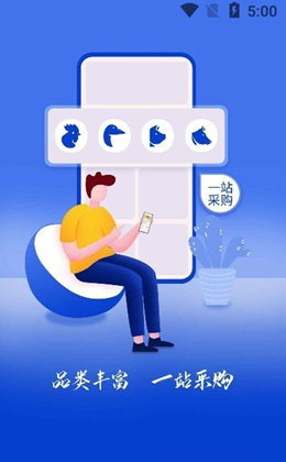 管档口app V1.0.0截图3