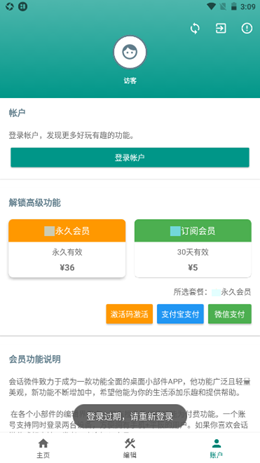 2021-12-28_15-09-35.png 2021-12-28_15-09-35.png