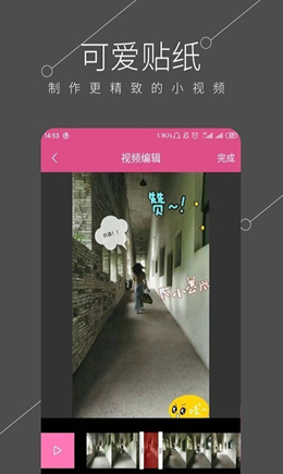 都看视频剪辑app V1.0.1截图1