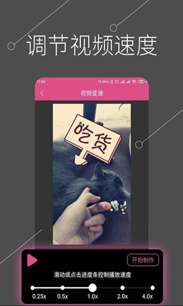 都看视频剪辑app V1.0.1截图2