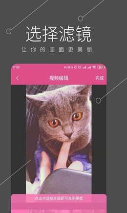 都看视频剪辑app V1.0.1截图3