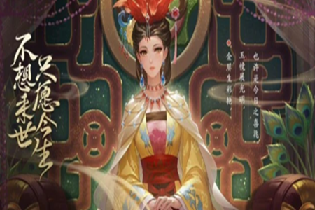 王者荣耀s26赛季甄姬女儿国皮肤原画分析和特效说明