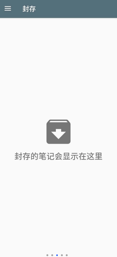 铭心纪念日app V3.50截图3