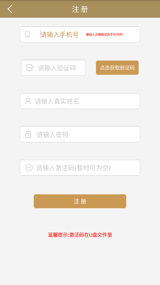 快易典app V1.0.1截图2