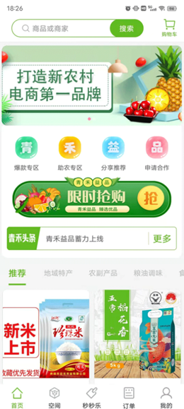 2021-12-30_9-33-48.png 2021-12-30_9-33-48.png