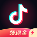 抖音极速版app V19.1.0