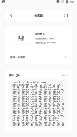 迷你兔app V6.4截图1