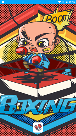 拳击航母app V1.0截图1