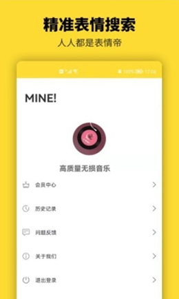 呆鱼表情包制作app V1.0截图2