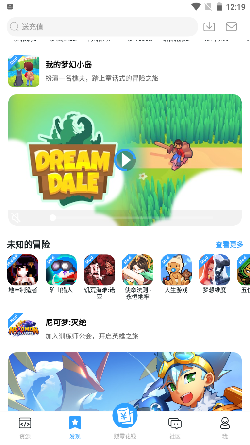 芥子空间app V1.1.90截图3