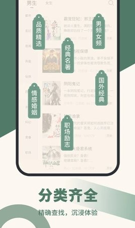 知轩藏书app V1.0截图3