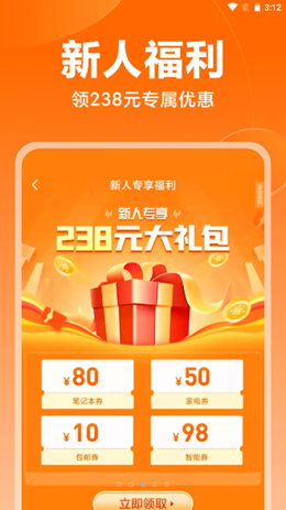 小米商城app V5.7.3.20211224.r1截图2