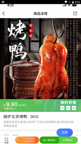 特产网服务平台app V1.0.0截图3