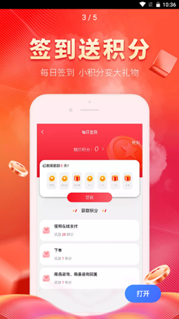 冷链多多app V1.0.0截图3