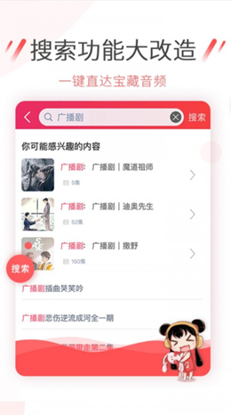 幻音音乐app V3.10.11截图3