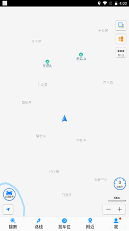 悠悠导航app V5.3.8截图1