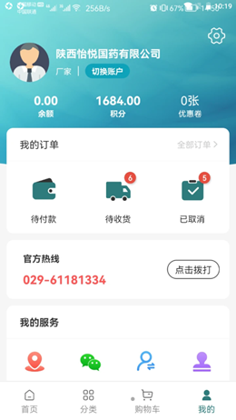 2022-01-02_10-19-23.png 2022-01-02_10-19-23.png