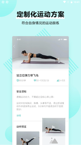 番茄心康app V1.0.7截图2