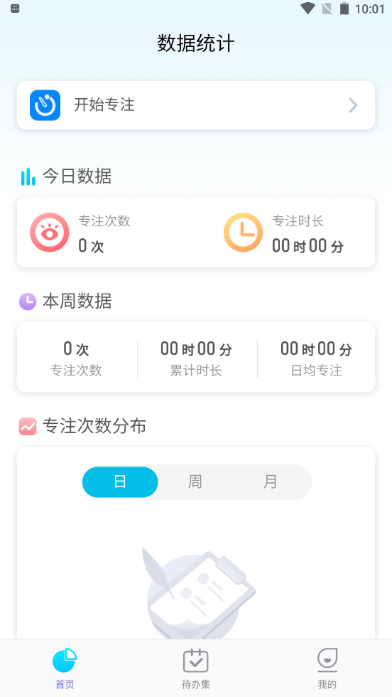 心意多多app V1.0.1截图2