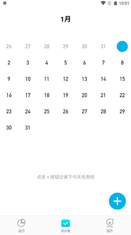 心意多多app V1.0.1截图3
