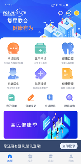 QQ截图20220103101446_副本.png QQ截图20220103101446_副本.png