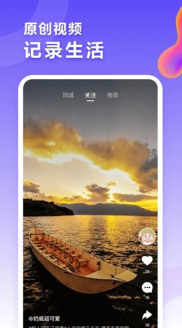 唐园视频app V1.12截图2