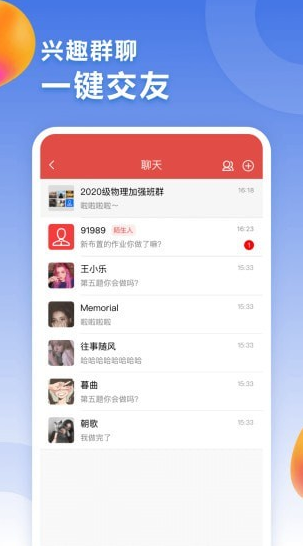 唐园视频app V1.12截图3