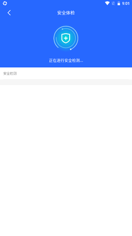 WiFi如意伴侣app V1.0.0截图2