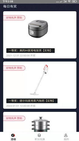 尤鱼好玩app V1.0截图3