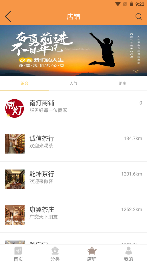 南灯app V1.0截图3