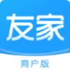 友家商户版app V2.4.1