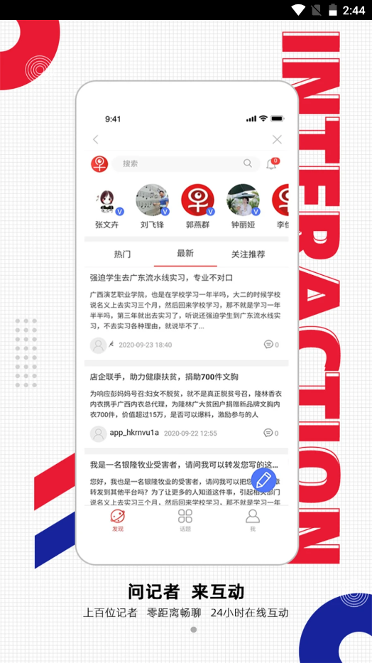 南国早报app V3.9.1截图3