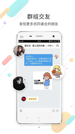 泗洪风情网app V5.1.7截图2