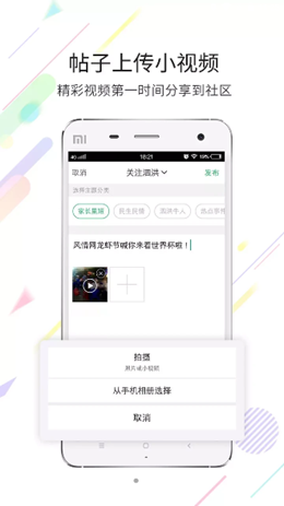 泗洪风情网app V5.1.7截图3